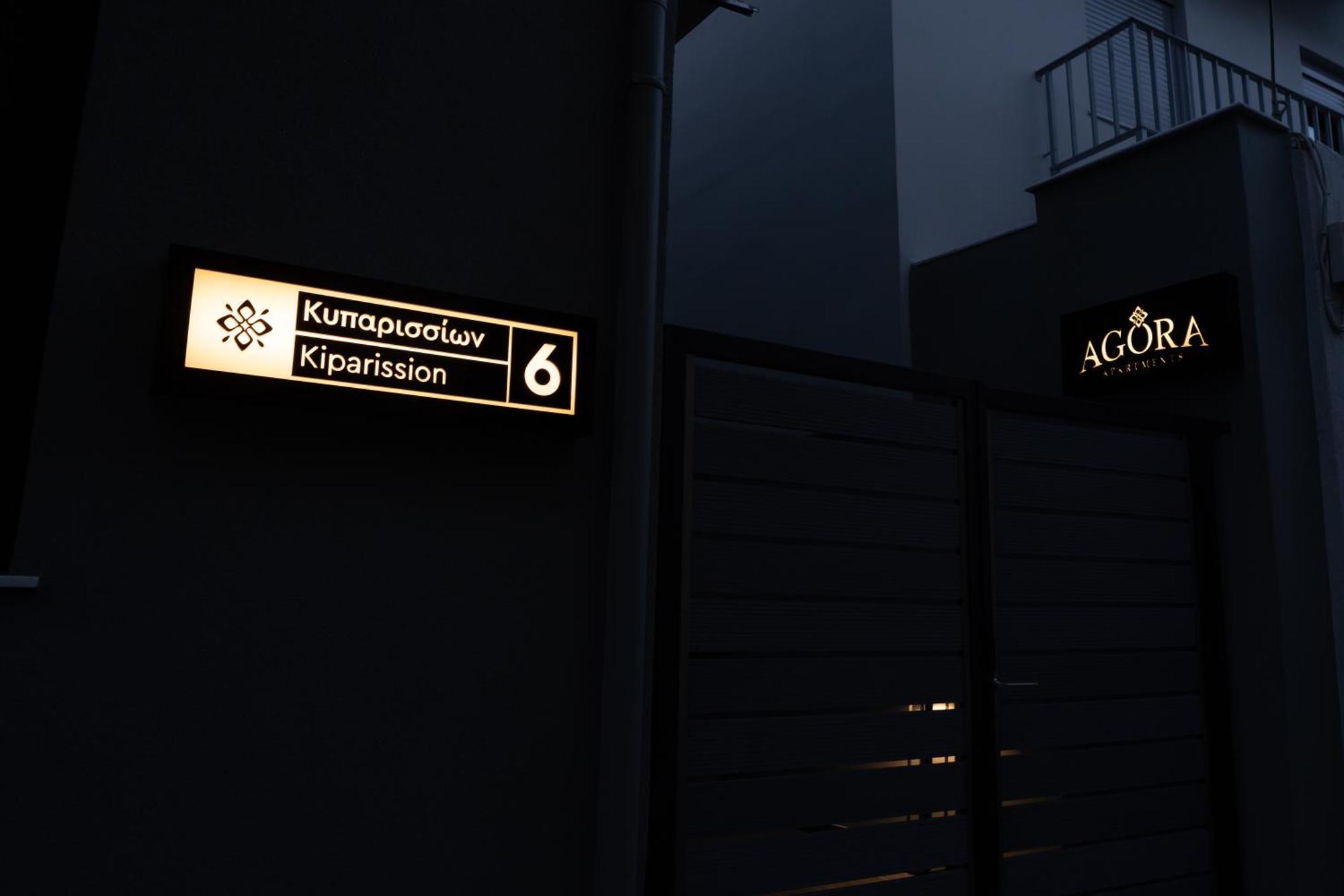 Agora Apartments Mytilíni Kültér fotó